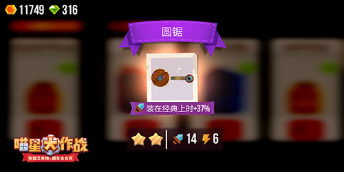 喵星大作战MOD作弊菜单版