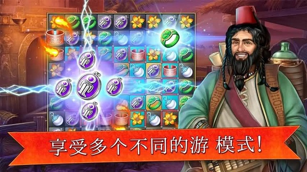 帝国的摇篮ios版(Cradle Of Empires)