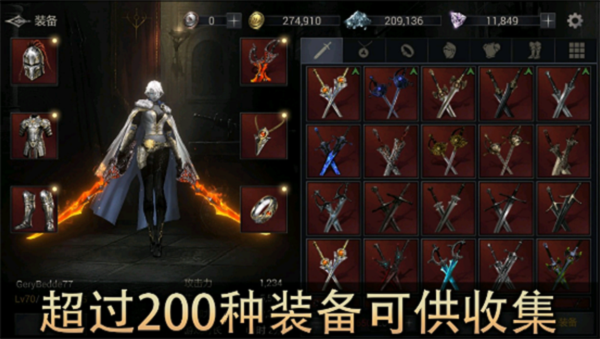 恶魔猎手暗影世界图片4