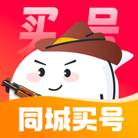 买号狂app正版