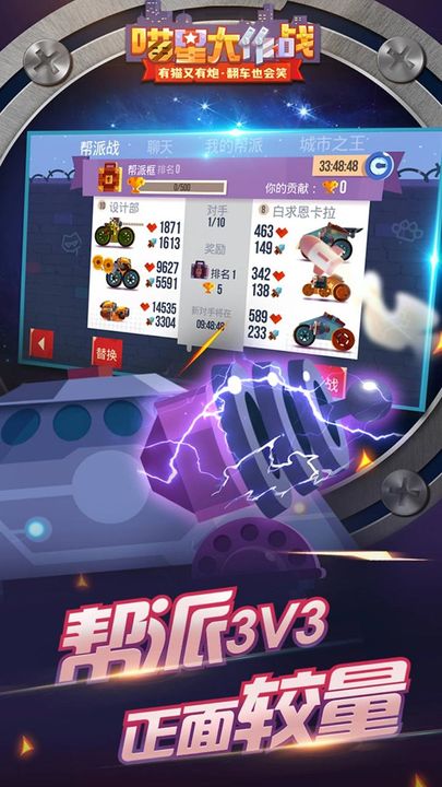 喵星大作战MOD作弊菜单版