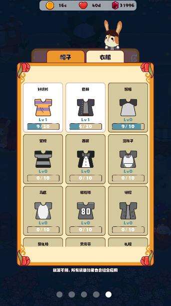 兔兔音乐会安卓版