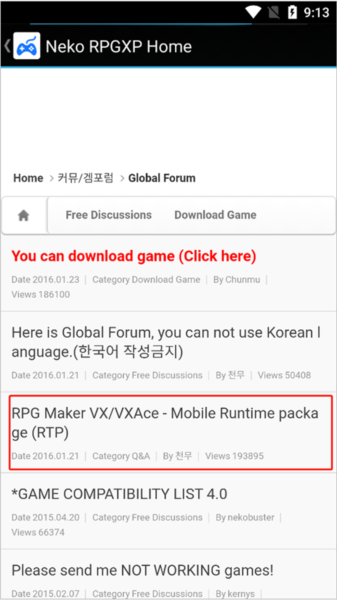 rpgxp模拟器图片6