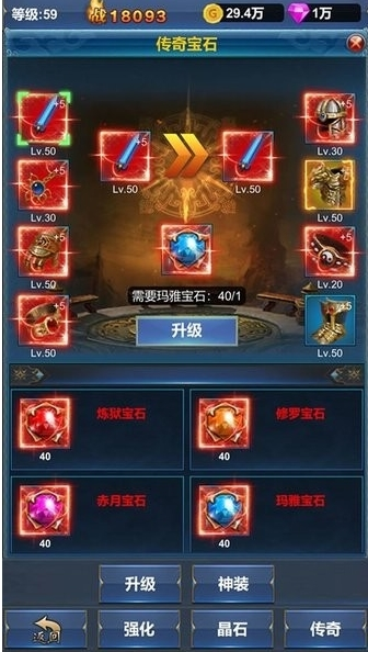 挂机英雄的试炼内置修改器图片1