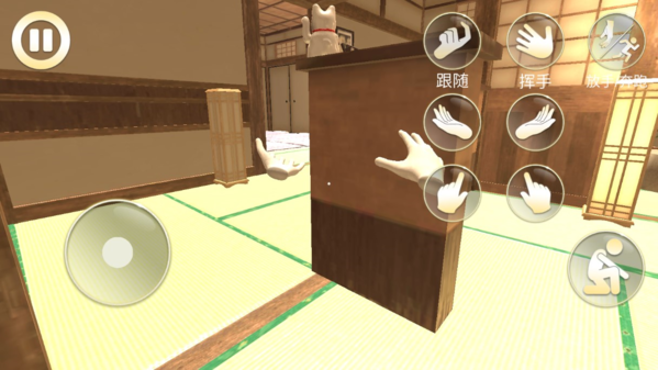 女友模拟器汉化版图片3