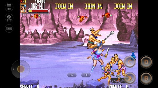 西游释厄传无限道具版