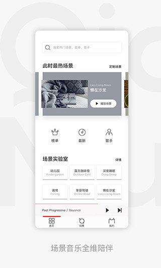 玩转短视频app