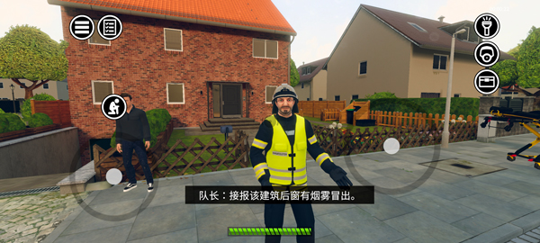 消防小队中文版