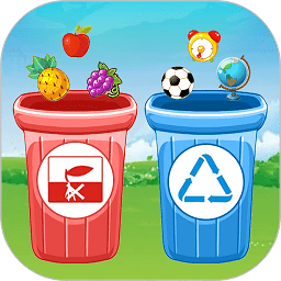 垃圾分类闯关手机版