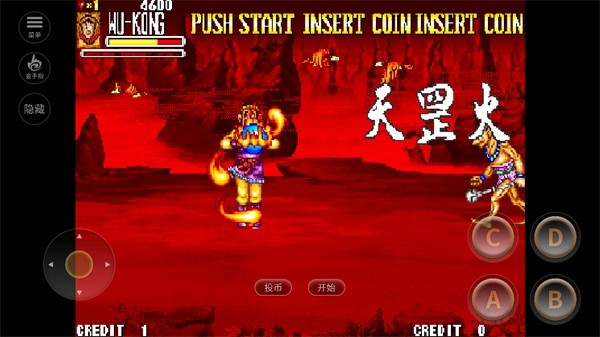 西游释厄传无限道具版