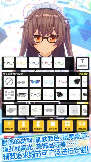 手办模拟器全部服饰