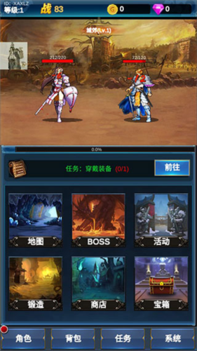 挂机英雄的试炼内置修改器图片3