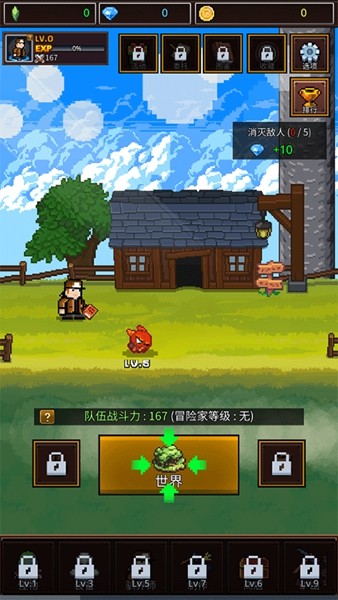 培养像素兽大师内置菜单