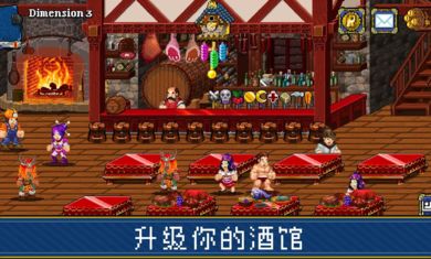 苏打地牢汉化版