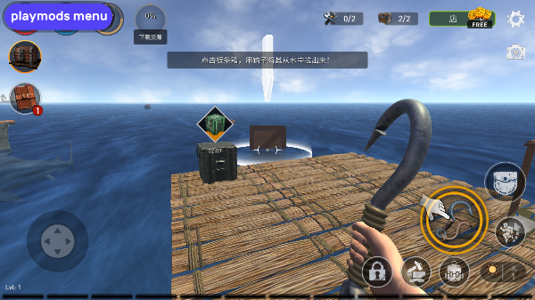 海洋游猎生存图片4