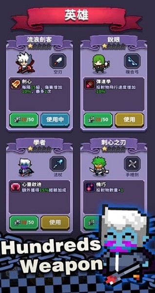 最后的黎明无限金币钻石版