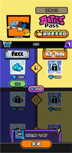 黑色星期五之夜节奏对战图片6