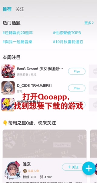 qooapp旧版本