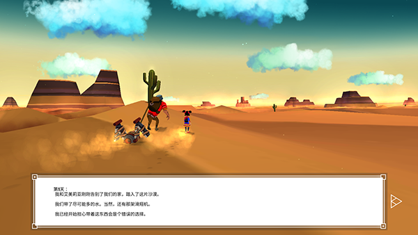 云之追逐者汉化版