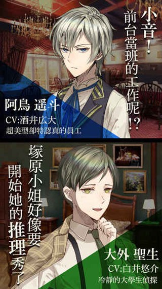 黄昏旅店renewal图片1