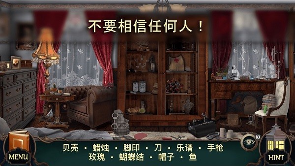 隐藏的图画电子版
