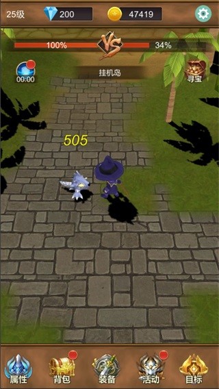 单机猎魔传折相思