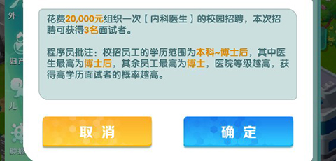 凌晨四点的医院4