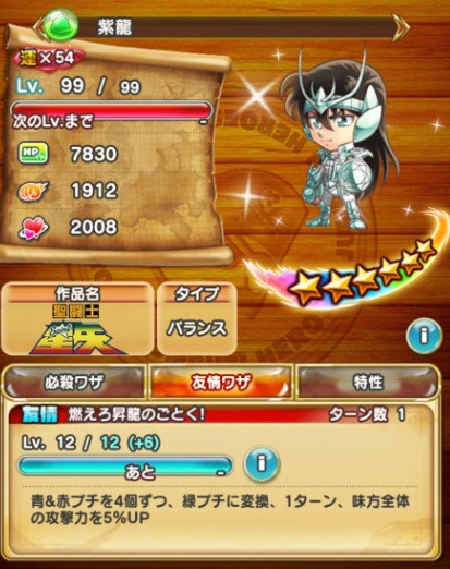 Jump气泡英雄图片8