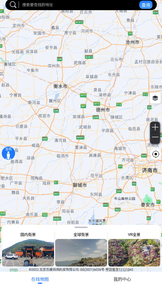 北斗卫星VR地图