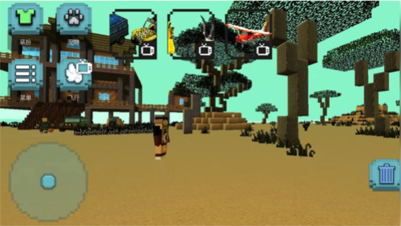 像素历险大作战