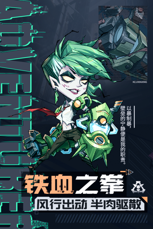 饥荒口袋版都市冒险高手