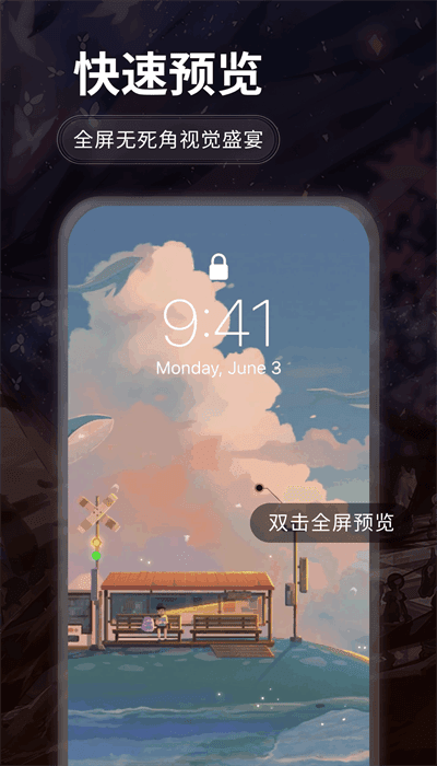 哇叽壁纸app