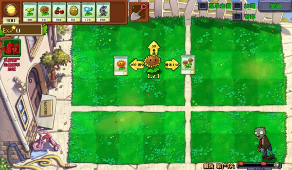 植物大战僵尸射击版0.3mod菜单