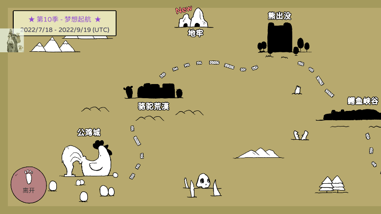 战斗吧兔子安卓版