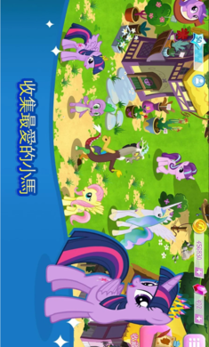 小马宝莉魔法公主My Little Pony