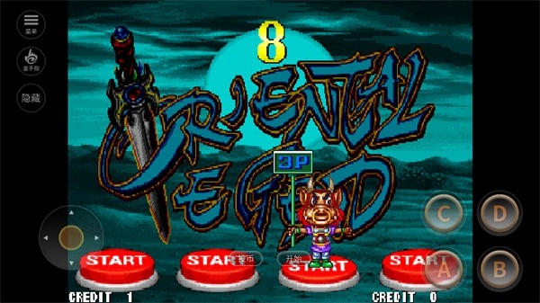 西游释厄传无限道具版