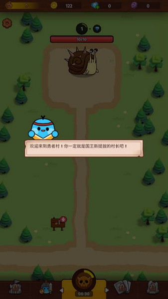 史莱姆村无限金币版