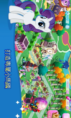 小马宝莉魔法公主My Little Pony