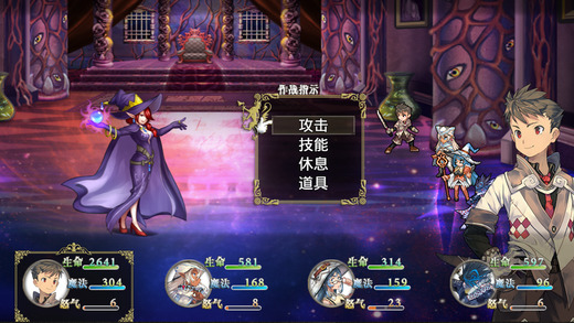 巅峰骑士团手机版