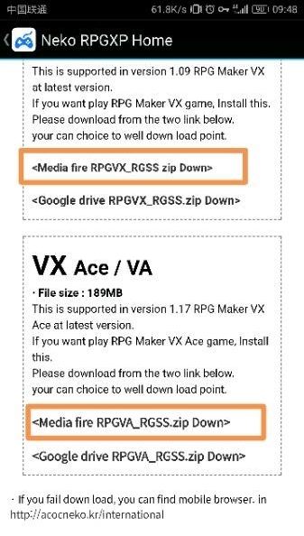 rpgxp模拟器图片12