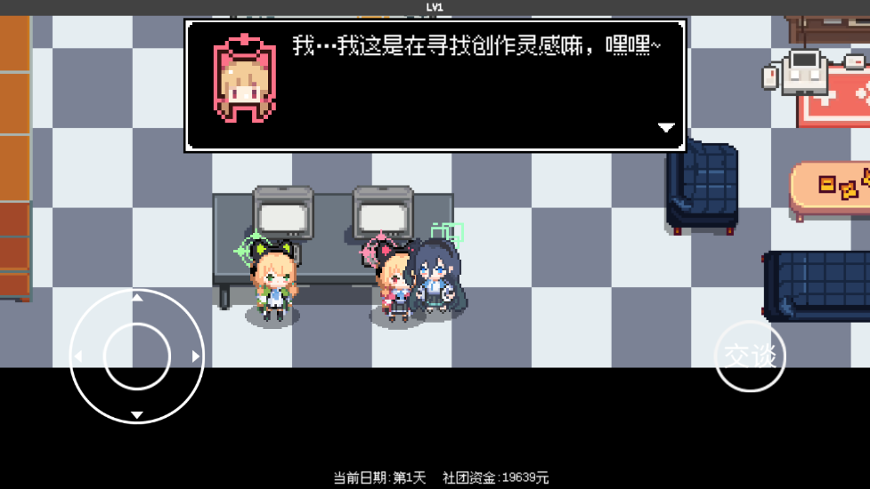 爱丽丝大冒险v1.0.7安卓版华为版.apk