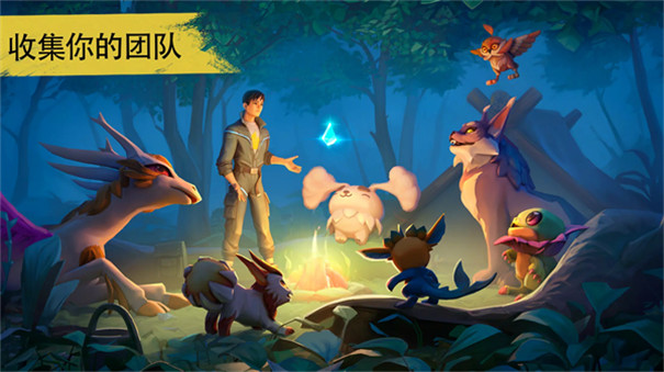 小精灵生存指南手游安卓版