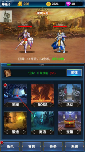 挂机英雄的试炼内置修改器图片4