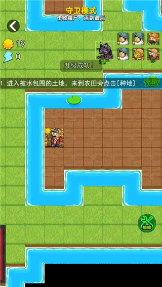 躺平宿舍模拟器