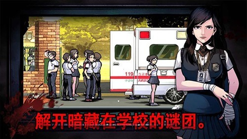 昏迷禁入校园无限生命修改