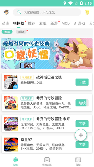 GG大玩家老版本