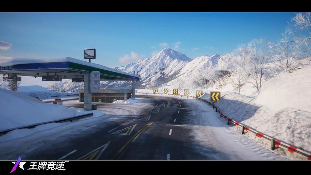 王牌竞速快手版