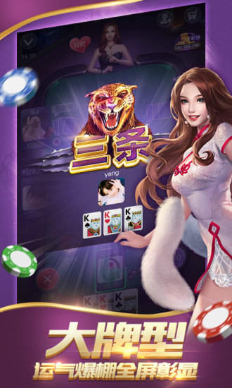 wpk德州官网最新版