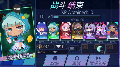 加查俱乐部凹凸世界版本图片1