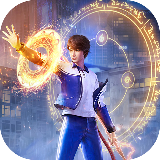 异能都市单机版